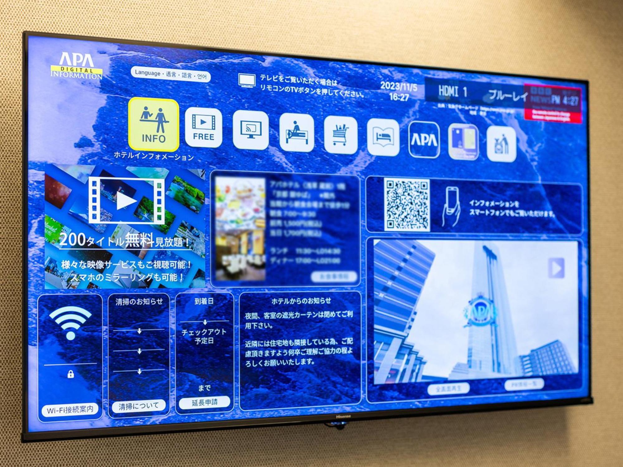 Apa Hotel Shin Osaka Ekimae Exteriör bild